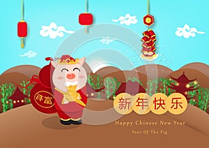 Chinese New Year, 2019, Pig adorable with bottle gourd, mountains and bamboo forest, celebration firecrackers holiday background,