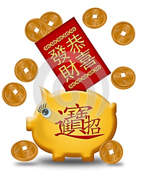 Chinese New Year Piggy Bank with Red Packet