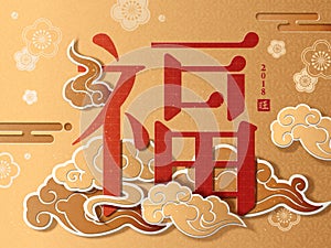 Chinese New Year poster