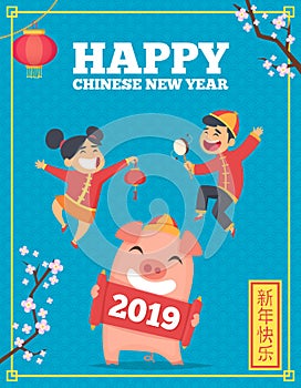 Chinese new year poster. Asian 2019 background with traditional symbols paper lanterns dragons and firecrackers vector