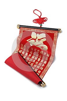 Chinese New Year Prosperity Scroll