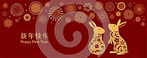 2023 Chinese New Year rabbit design, gold on red photo