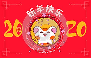 Chinese New Year rat 2020 pink flower mouse card