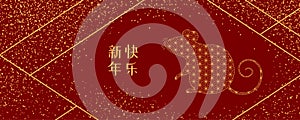 Chinese New Year rat banner design