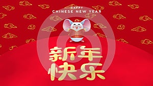 Chinese new year rat funny animal costume card