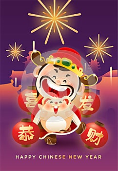 Happy Chinese New Year