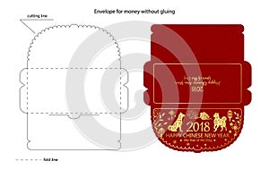 Chinese New Year red envelope flat icon. Vector illustration. Red packet with gold dog and lanterns.