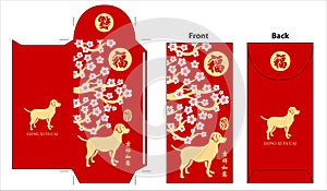 Chinese new year red packet. Celebrate year of dog.