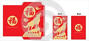 Chinese new year red packet. Celebrate year of dog.