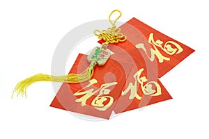 Chinese New Year red packets and ornament