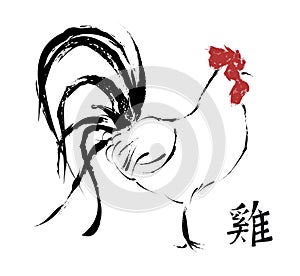 Chinese new year of rooster 2017 art greeting card