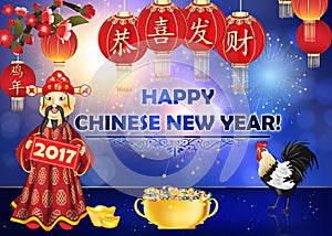 Chinese New Year of Rooster 2017 - Sparkle background photo