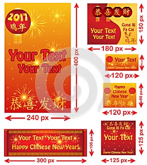 Chinese New Year of the Rooster web banner