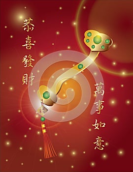 Chinese New Year Ruyi Scepter Illustration photo