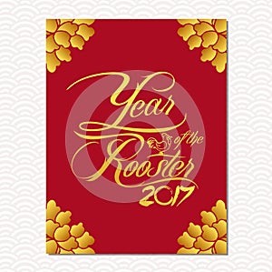 Chinese New Year sale design template. The year of rooster, chinese paper cut arts