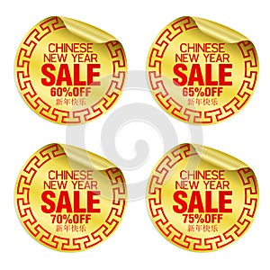 Chinese New Year sale gold stickers set. Sale 60%, 65%, 70%, 75% off