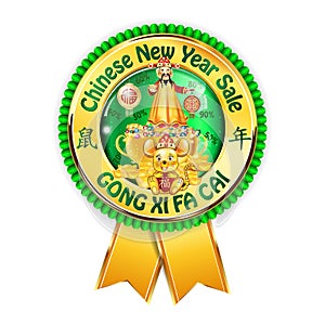 Chinese New Year Sale - round button