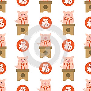 Chinese new year seamless. Celebrate year of pig.