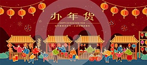 Chinese new year shopping banner