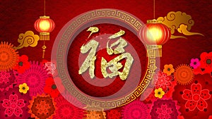 Chinese New Year Spring Festival Celebration Background