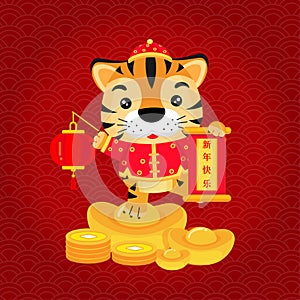 Chinese new year 2022, year of the tiger