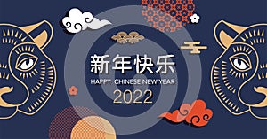 Chinese new year 2022 year of the tiger . Chinese zodiac symbol, Lunar new year concept, modern background design