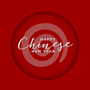 Chinese new year typographical background design photo
