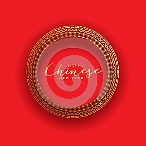 Chinese new year typographical background design photo