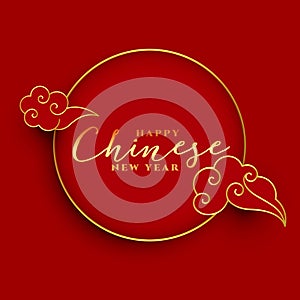 Chinese new year typographical background design photo