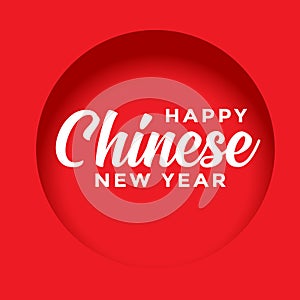 Chinese new year typographical design photo
