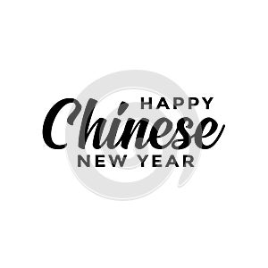 Chinese new year typographical design photo