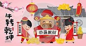 Chinese New Year Vector Illustration with cute children and cow/ox wearing the Chinese God of Wealth costume.