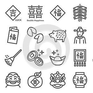 Chinese New Year Vector Line Icon Set. Contains such Icons as Lion, Fortune Cookie, Coins Gold Money and more. Expanded Stroke photo