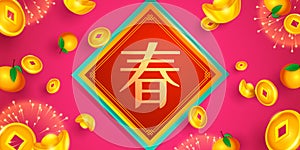 Chinese New Year wealth prosperity background