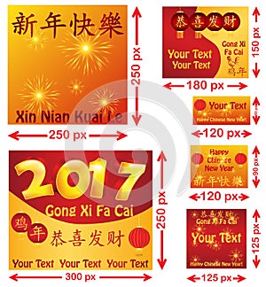 Chinese New Year web banners for the Year of the Rooster,