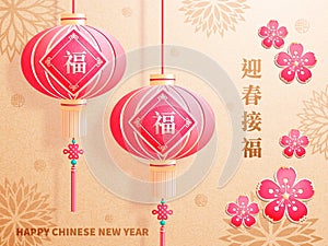Chinese New Year, The Year of The Pig