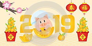 2019 Chinese New Year, Year of Pig Vector with cute piggy with gold ingots, tangerine, lantern couplet and blossom tree. Transl