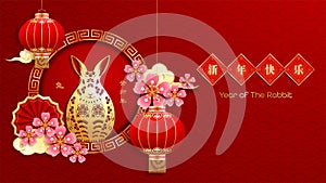 Chinese New Year The Year of The Rabbit