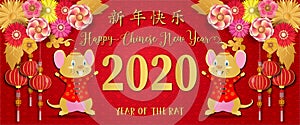 Chinese new year. Year of the rat. Background for greetings card, flyers, invitation. Chinese Translation: Happy Chinese New Year