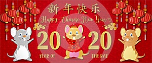 Chinese new year. Year of the rat. Background for greetings card, flyers, invitation. Chinese Translation: Happy Chinese New Year