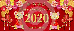 Chinese new year. Year of the rat. Background for greetings card, flyers, invitation. Chinese Translation: Happy Chinese New Year