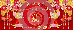 Chinese new year. Year of the rat. Background for greetings card, flyers, invitation. Chinese Translation: Happy Chinese New Year