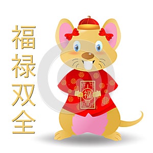 Chinese new year. Year of the rat. Background for greetings card, flyers, invitation. Chinese Translation: Happy Chinese New Year