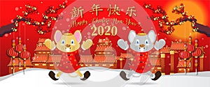 Chinese new year. Year of the rat. Background for greetings card, flyers, invitation. Chinese Translation: Happy Chinese New Year