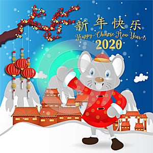 Chinese new year. Year of the rat. Background for greetings card, flyers, invitation. Chinese Translation: Happy Chinese New Year