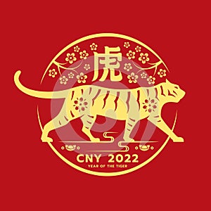 Chinese new year 2022 with yellow tiger zodiac under flower and china word mean tiger  in circle on red background vector design