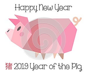 Chinese New Year Zodiac Symbol 2019 Year of the Pig