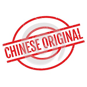 Chinese Original rubber stamp