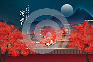 Chinese painting art background landscape view of prosperous traditional city architecture wall and mountain full moon at night. photo