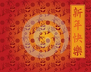 Chinese panda and bamboo New Year background